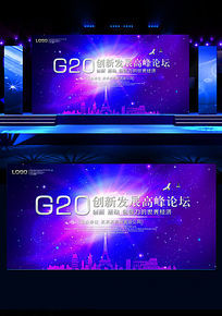 G20չ屳