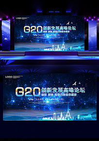 G20ᱳչģ