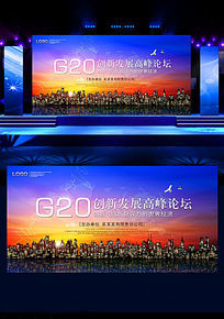 G20չ屳