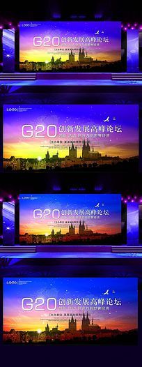 G20չ屳