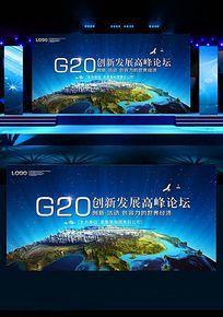 G20չ屳