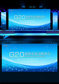 ɫG20ᱳչ