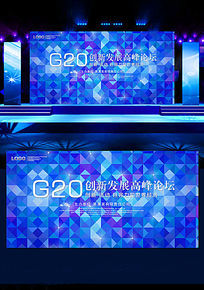 ƴG20ᱳչ