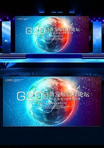 ʱG20չ屳