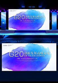 ˮG20ᱳչ