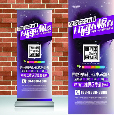 ����ɫ����ǿ�΢�Ź����ά��������