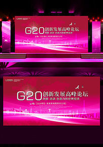 2016G20չ