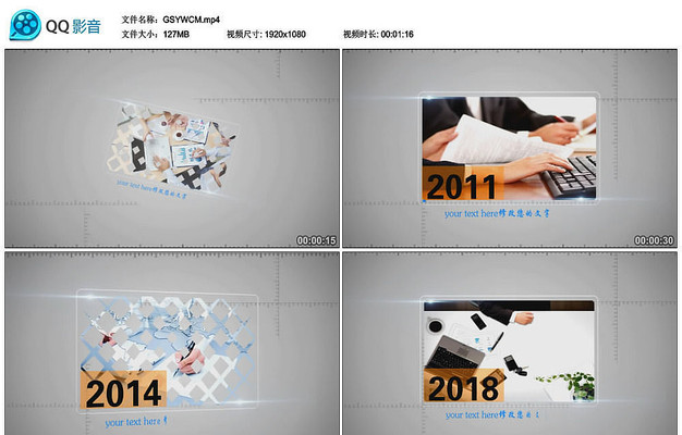 ������ӰX8����˾��ҵ����Ƭͷģ��