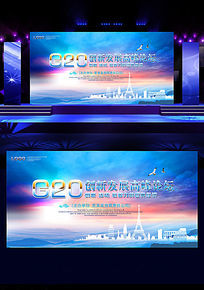 ɫ2016G20ᱳչģ