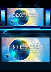 ɫG20߷չ屳