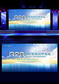 ɫG20ᱳչģ