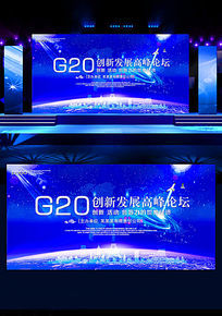 ɫG20ᱳչ