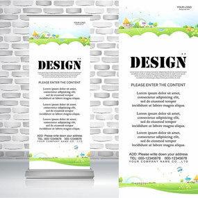 ����ݵض�ͯ��԰�׶�԰������