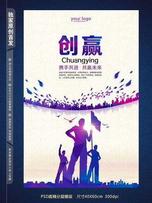 ��ҵ��־�Ļ���Ӯ����