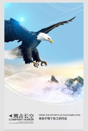 ���������ҵ�Ļ�չ��֮ӥ������PSD