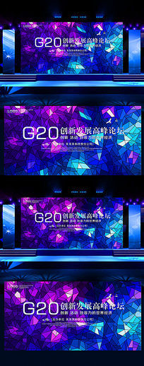 ʱдG20ᱳչģ