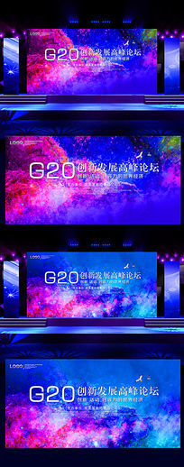 ʱдG20չ屳