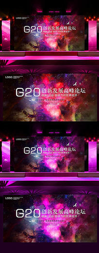 ʱдG20չ屳