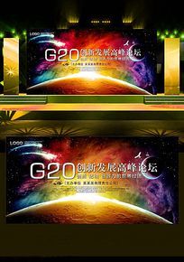 ʱдG20չ