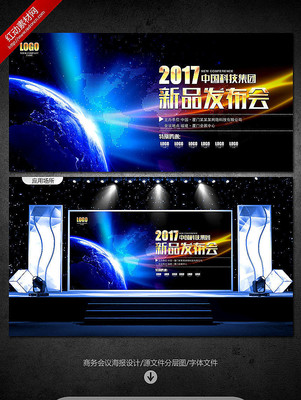 ��Ʒ���������չ�屳�����