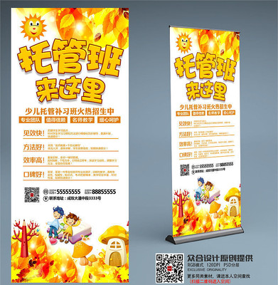 �׶�԰�＾����չ�����