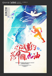 2016��Լ���˻ả�����ģ��