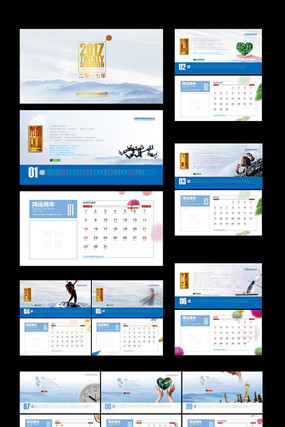 2017��ҵ����̨�����