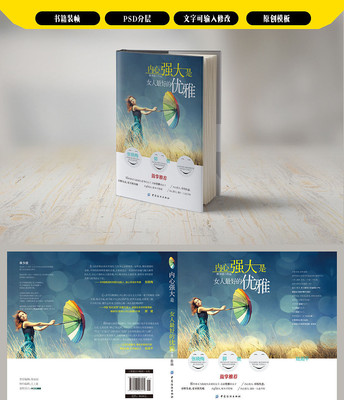 ����ǿ����Ů����õ�����ͼ��������