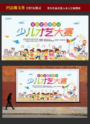 �ٶ����մ��������PSDģ��