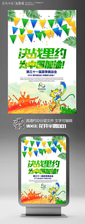 ����2016��Լ���˻��й�������������