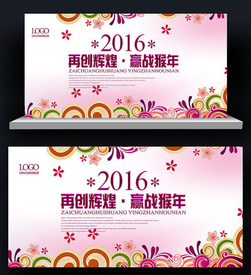 ���Ʊ���ǩԼ��ʽ�ƻᱳ����չ��