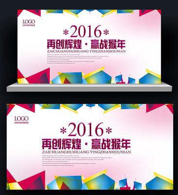 �����߶˾ƻᱳ��չ��