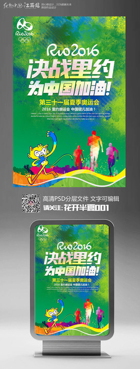 ��ɫ����2016��Լ���˻��й�������������