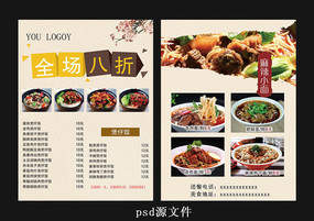 ��ʳ������