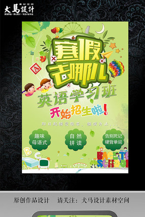 ���ȥ�Ķ�Ӣ��ѧϰ��������ѵ�������