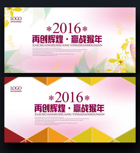 У԰�����ƻᱳ����չ���ز�