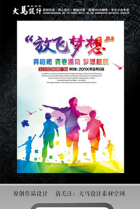 �ŷ����봴���ഺ��־