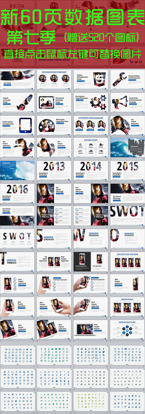 ˮī��ˢ��ƽ���������ͼ��ͼ��ϼ���̬ppt