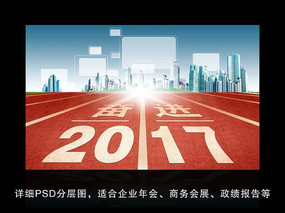 2017ҵչ