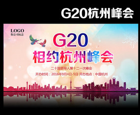 G20ݷả