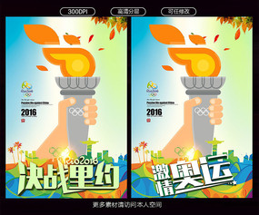 ���2016��Լ���˻������������