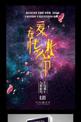 ��Ϧ����չ��ģ��