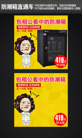 �Ա���è�����䴴����ͼֱͨ��ģ��