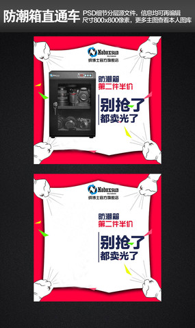 �Ա���è�����䴴����ͼֱͨ��ģ��