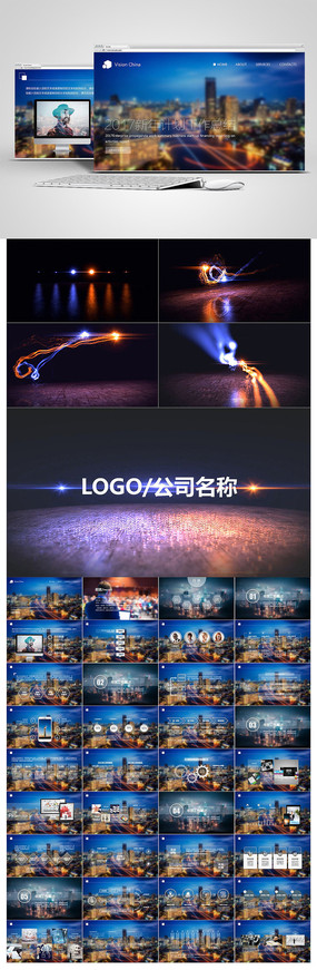 ΢����2017�����ܽ�����ƻ��㱨PPT