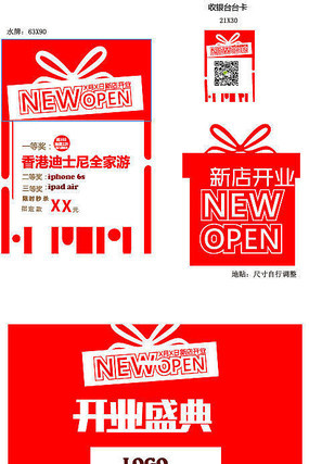 �µ꿪ҵ�������