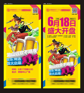 ����ơ����ʳ��ʢ����Xչ��