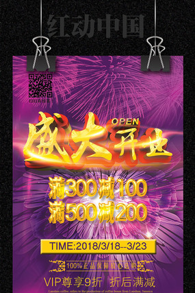 ��ɫ�Ųʱ���ʢ��ҵ�������