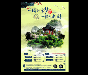 ���½������������������PSDģ������