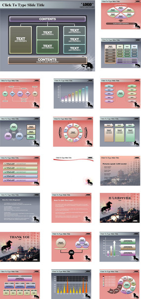 �����Ž���ppt���ģ��